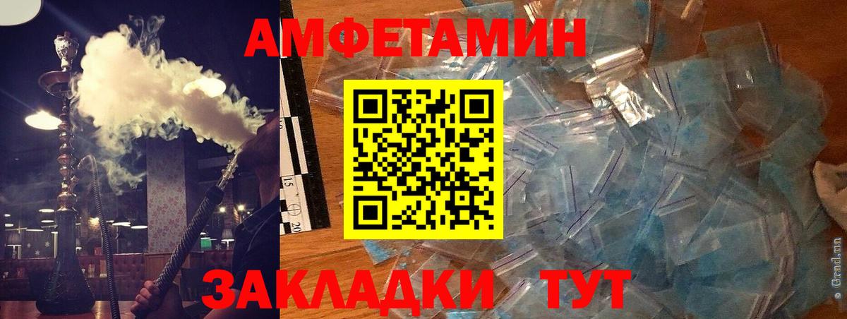 АМФ 98% Гагарин