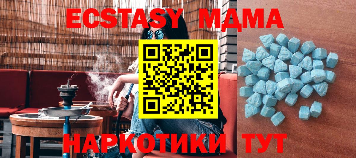ЭКСТАЗИ  купить наркотик  Гагарин  ЭКСТАЗИ таблы  ЭКСТАЗИ Cube  Вход с VPN 
