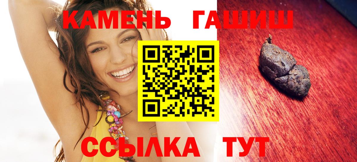 ГАШ гарик Гагарин