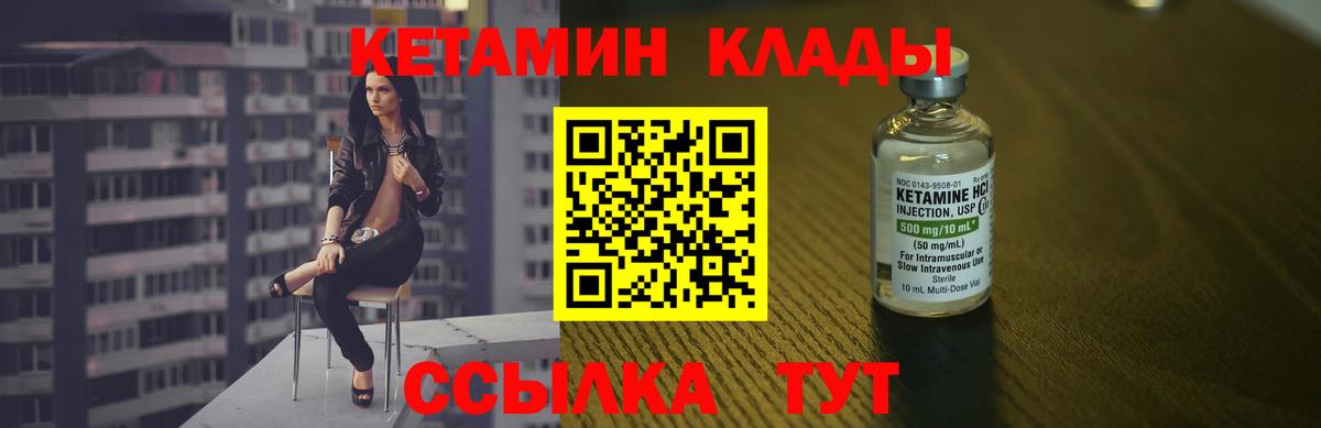 Гагарин  Кетамин VHQ  блэк спрут рабочий сайт  Вход с VPN 