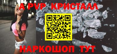 амфетамин Ливны