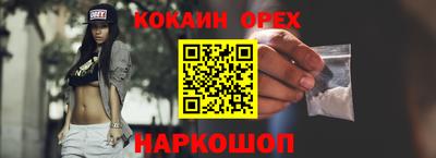 кокаин колумбия Кумертау