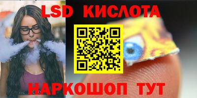 PSILOCYBIN Лесосибирск