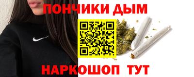 каннабис Кулебаки