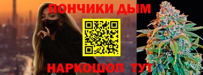 каннабис Кулебаки