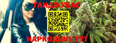 каннабис Кулебаки