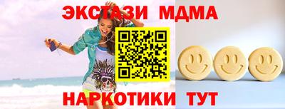 амфетамин Ливны
