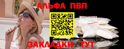 амфетамин Ливны