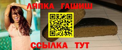Альфа ПВП Ликино-Дулёво