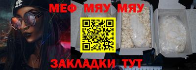 дживик Кунгур