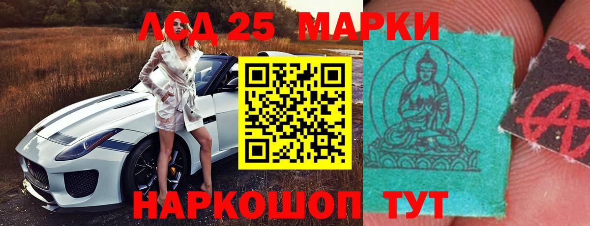 Лсд 25 экстази кислота  Лсд 25 экстази кислота  Вход с VPN  Гагарин 