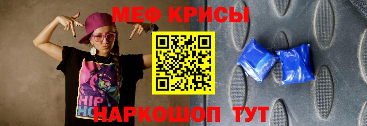 Меф 4 MMC  omg ONION  МЕФ  Гагарин  МЕФ 4 MMC  МЕФ  Вход с VPN 