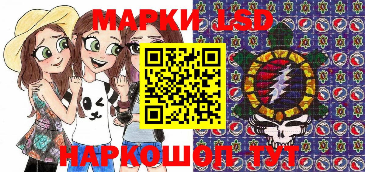 Марки NBOMe 1,8мг  Вход с VPN  Марки N-bome  наркошоп  Гагарин 